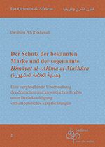 Der Schutz der bekannten Marke und der sogenannte Ḥimāyat al-‹Alāma al-Mašhūra (Coverbild)