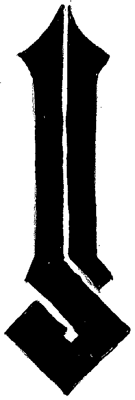 Illustration Kalligraphie