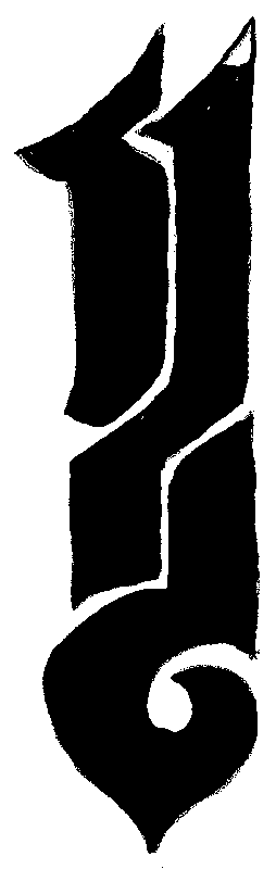 Illustration Kalligraphie