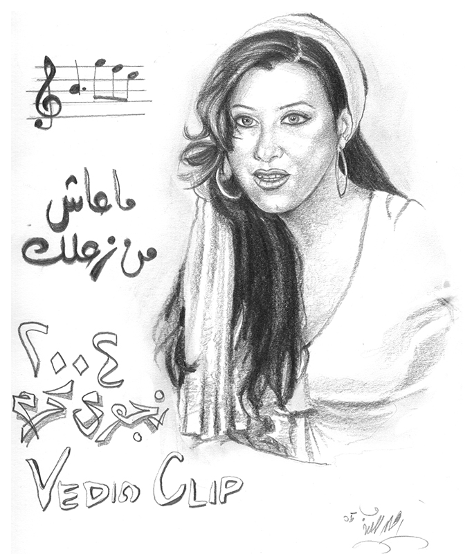 Illustration Musik-Werbung