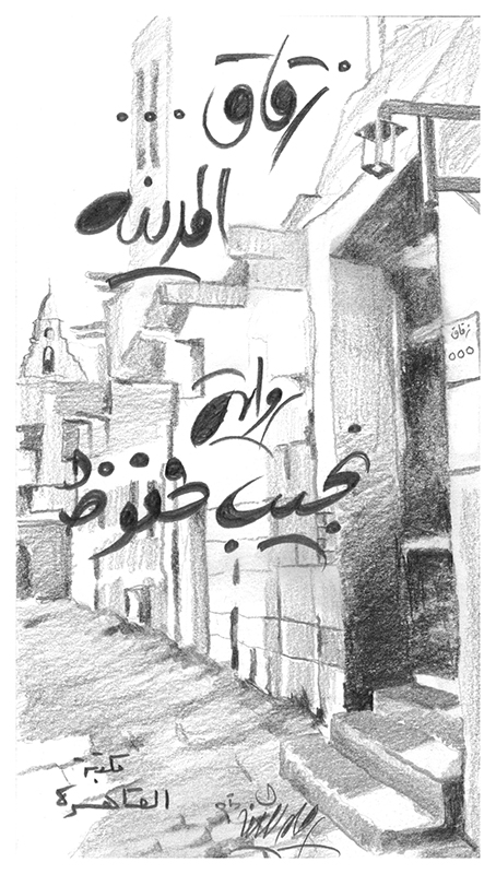 Illustration Buchtitel