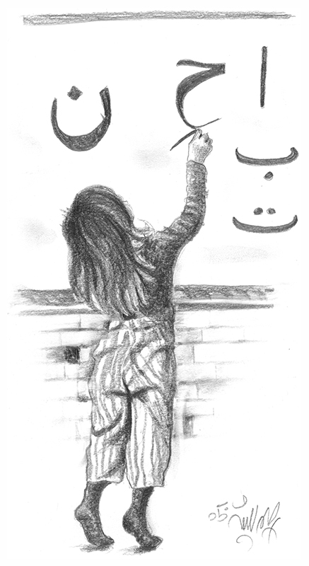 Illustration Schülerin an Tafel