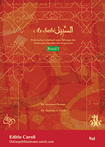 Badawi & Caroli: As-Sabil al-Arabiyy – Lehrbuch, Band 1 (Coverbild)