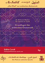 Badawi & Caroli: As-Sabil al-Arabiyy – Grundlagen der arabischen Grammatik (Coverbild)
