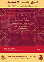 Badawi & Caroli: As-Sabil al-Arabiyy – Kombinierte Grundlagen der arabischen Grammatik (Coverbild)