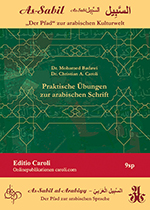 Badawi & Caroli: As-Sabil al-Arabiyy – Praktische Übungen zur arabischen Schrift (Coverbild)