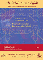 Badawi & Caroli: As-Sabil al-Arabiyy: Übersichtstabellen 1: Die arabische Schrift (Coverbild)