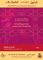 Badawi & Caroli: As-Sabil al-Arabiyy – Grundlagen der arabischen Verblehre (Coverbild)