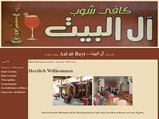 Screenshot www.AalAlBayt.com (Version 2014)